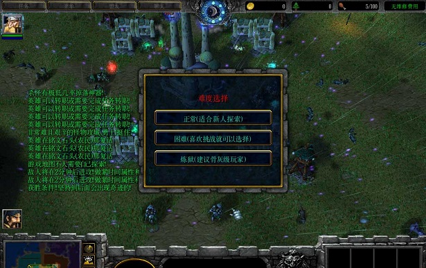 蟹島噩夢v2.0外面的世界_魔獸防守地圖 附隱藏英雄密碼 0