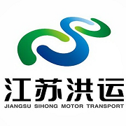 泗洪客運(yùn)