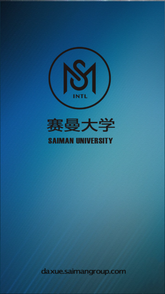 賽曼大學(xué)ios 賽曼大學(xué)ios