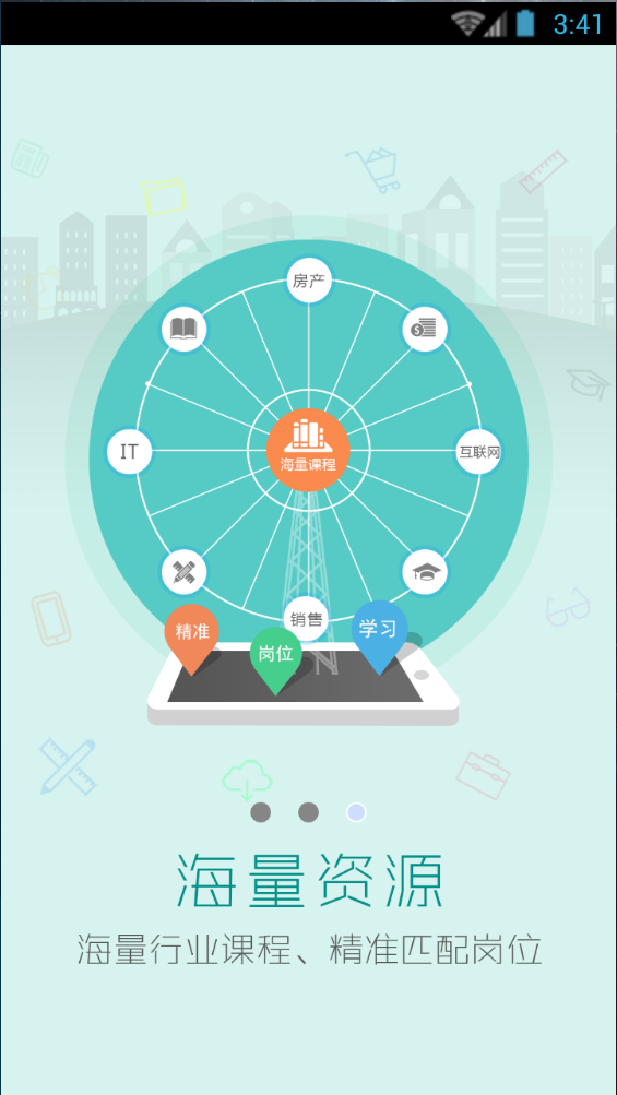 名創(chuàng)優(yōu)品賽曼大學(xué)ios版 v2.0 iphone手機(jī)版 2