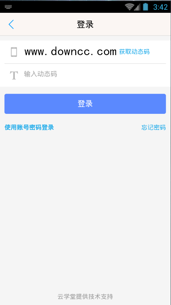 名創(chuàng)優(yōu)品賽曼大學(xué)ios版 v2.0 iphone手機(jī)版 0