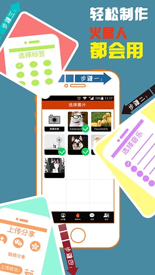 魔音mv手機(jī)版 v4.2.0 安卓免費(fèi)版 0