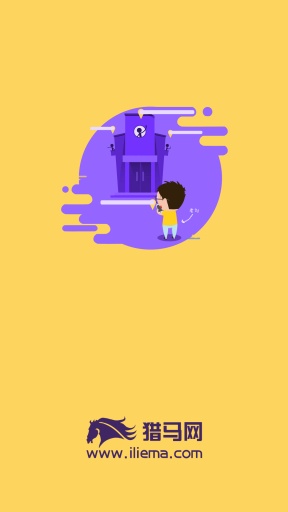 獵馬搜索 v1.0.1 安卓版 2