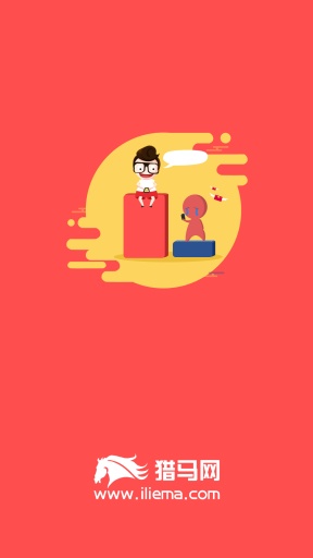 獵馬搜索 v1.0.1 安卓版 1