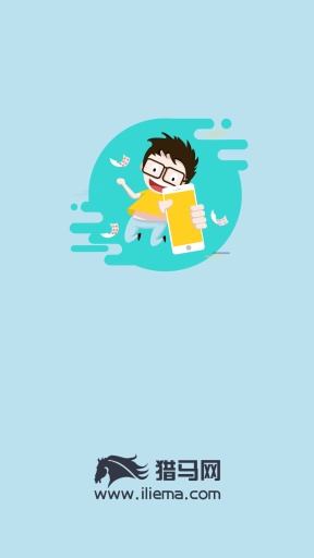 獵馬搜索 v1.0.1 安卓版 0