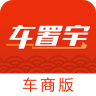 車置寶商戶版