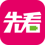 先看网络院线手机版