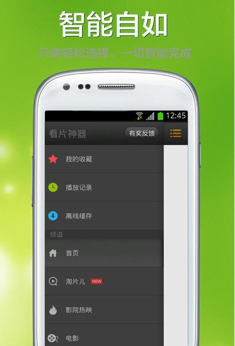 vagaahd高清電影播放器 v171.7 安卓版 0