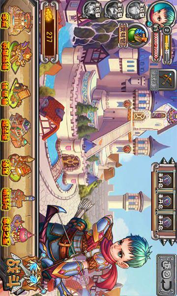 神射手之守護神 v1.2 安卓版 0