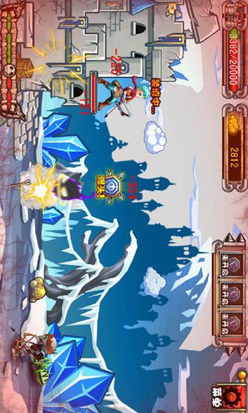 神射手之守護神 v1.2 安卓版 4