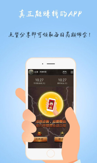 點錢寶 v1.0.37 安卓版 0