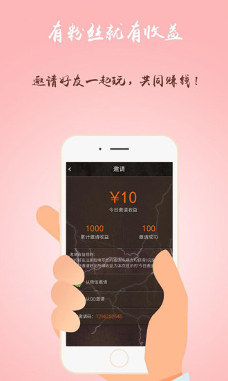 點錢寶 v1.0.37 安卓版 2
