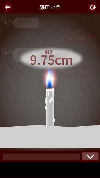 七怪談游戲中文版 v1.0.0 安卓版 3