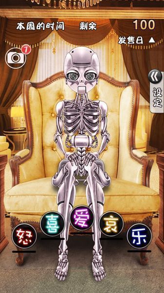 周刊我的偶像漢化修改版 v1.0.0 安卓中文版 0