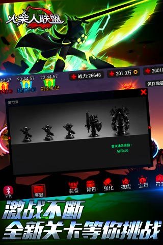 火柴人聯(lián)盟武器大師最新修改版 v1.6.1 安卓版 2
