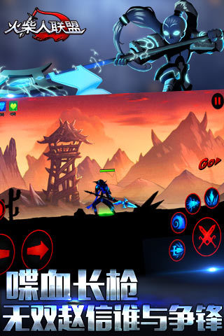 火柴人聯(lián)盟武器大師最新修改版 v1.6.1 安卓版 3