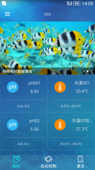 缸缸好 v1.2.100 安卓版 1