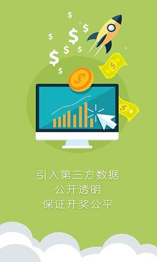 逆襲奪寶 v2.0.1 安卓版 2