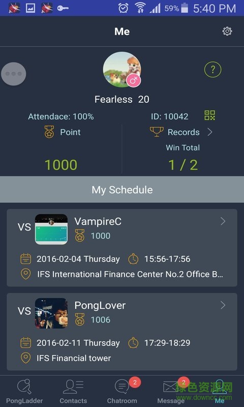乒乓天梯 v2.1 安卓版 1