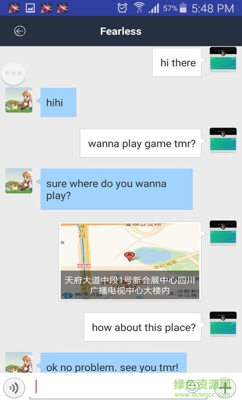 乒乓天梯 v2.1 安卓版 3