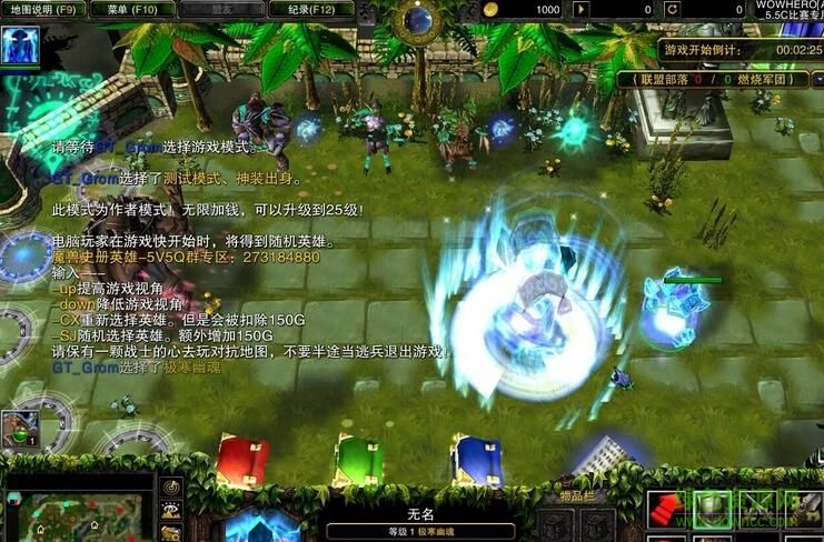 魔獸史冊英雄對抗v5.54  0