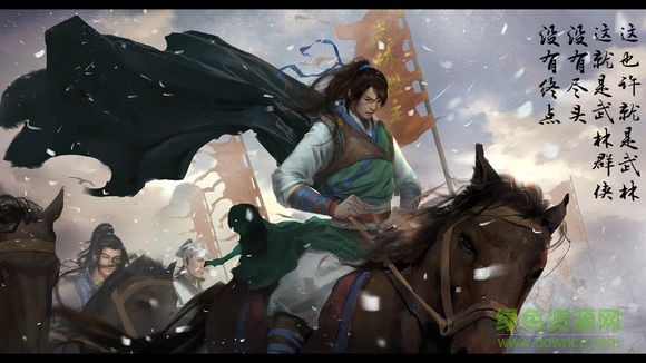 洛川群俠傳v1.0.0.1升級補(bǔ)丁  0