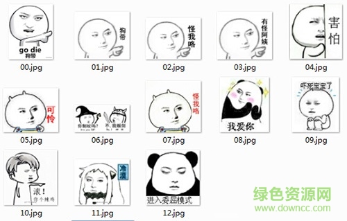 綠色資源網(wǎng)