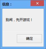逗比卡QQ飛車軟件 v1.0 綠色版 0