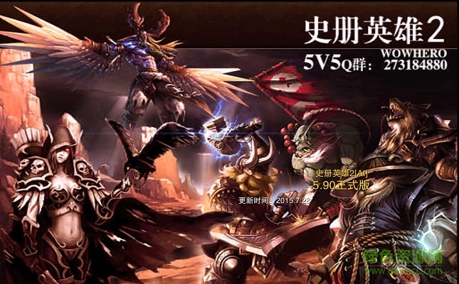 史冊英雄2AI5.90B  0