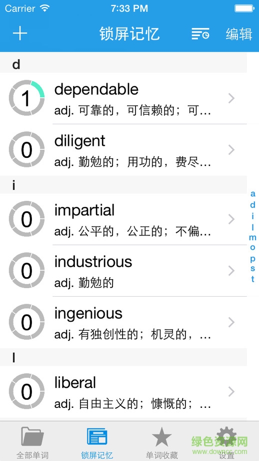 鎖屏背單詞iphone版 v1.4.1 ios版 0