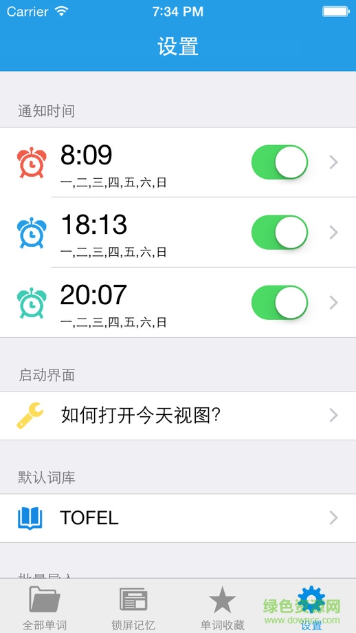 鎖屏背單詞iphone版 v1.4.1 ios版 4