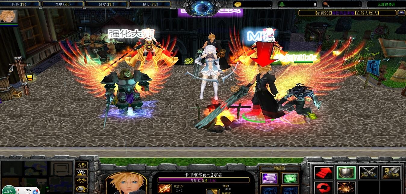 魔兽强化大师1.84 附隐藏英雄密码1