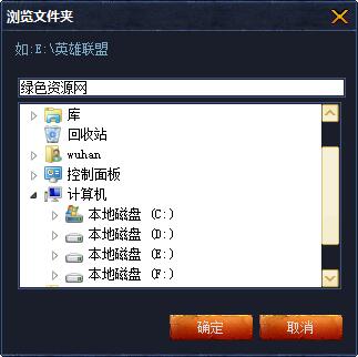 LOL易美助手 V1.0 最新版 0