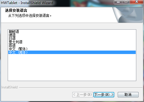 漢王繪畫板小黑0906驅(qū)動(dòng) V3.9.1 官方最新版 0