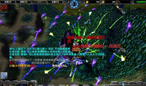 武林浩蕩v1.81beta  0