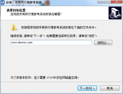 禾商所行情參考系統(tǒng) v1.0.2.17 官方版 0