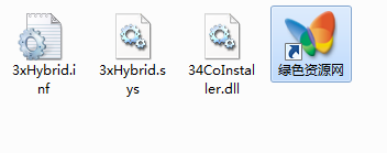 天敏sdk2500驅(qū)動 for win7 v2.4 官方版 0