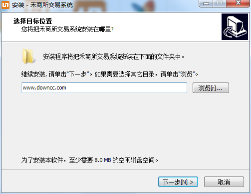 禾商所交易系統(tǒng) v1.2.2.18 官方版 0