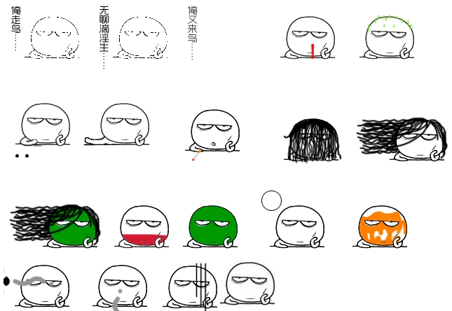 閑到蛋疼系列QQ表情包  0