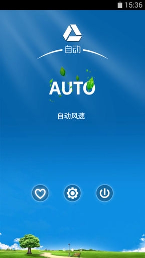 格力空調(diào)遙控手機(jī)助手 v1.0 安卓版 1