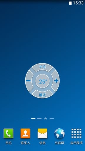 格力空調(diào)遙控手機(jī)助手 v1.0 安卓版 2