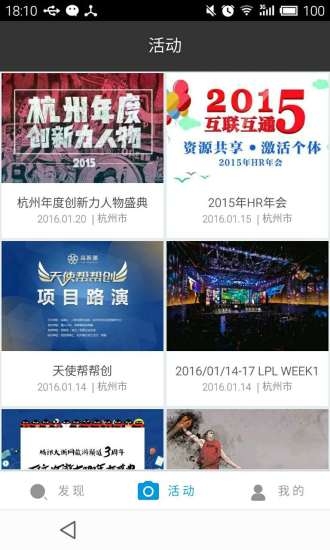 喔圖(攝影交流) v1.0.0 安卓版 1