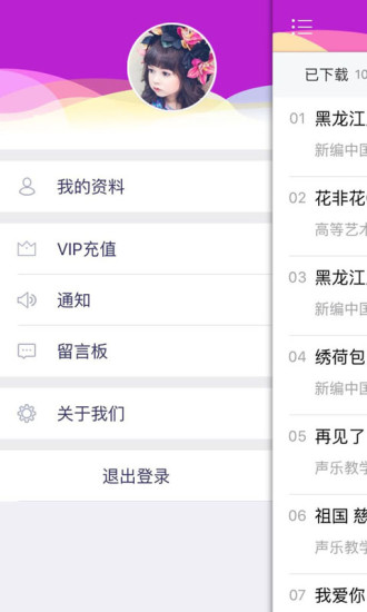 合吧 v1.02 安卓版 3