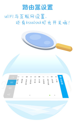 kisslink(吻路由)1