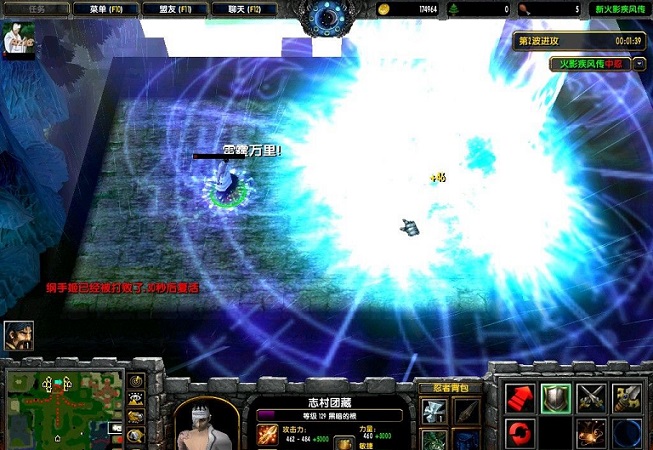 火影疾風(fēng)傳1.9正式版 附隱藏英雄密碼 0