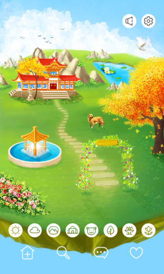 天國郵差 v1.0.9 安卓版 3