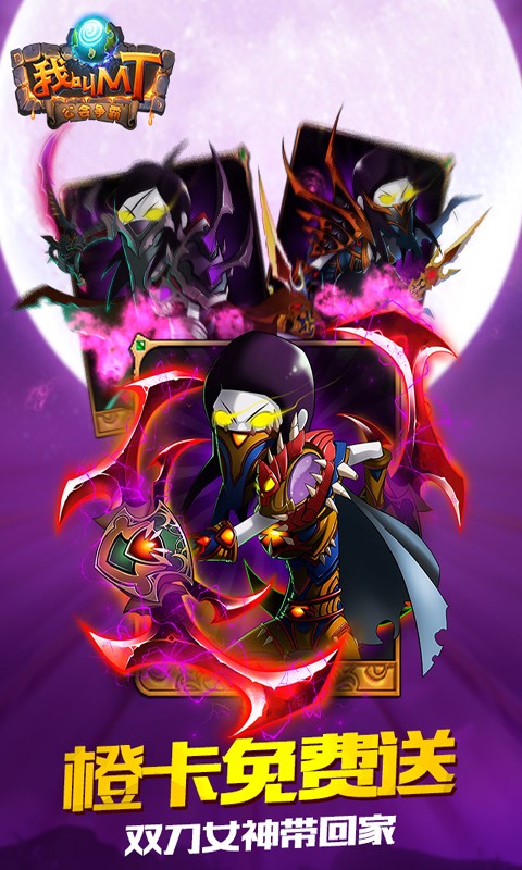 我叫mt百度多酷版 v12.3.0.0 安卓版 1