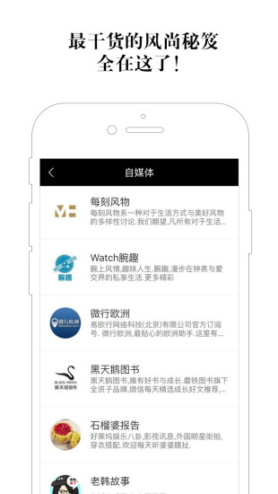 Choice悅選 v2.0.0 安卓版 2