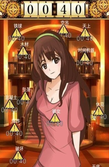 逃脫命運(yùn)漢化版 v1.03 安卓版 3