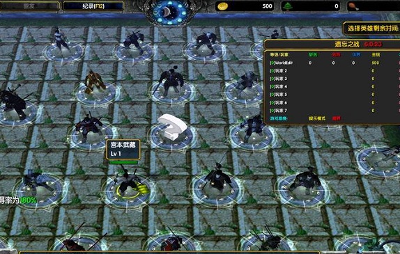 遺忘之戰(zhàn)5.5正式版 附隱藏英雄密碼 0